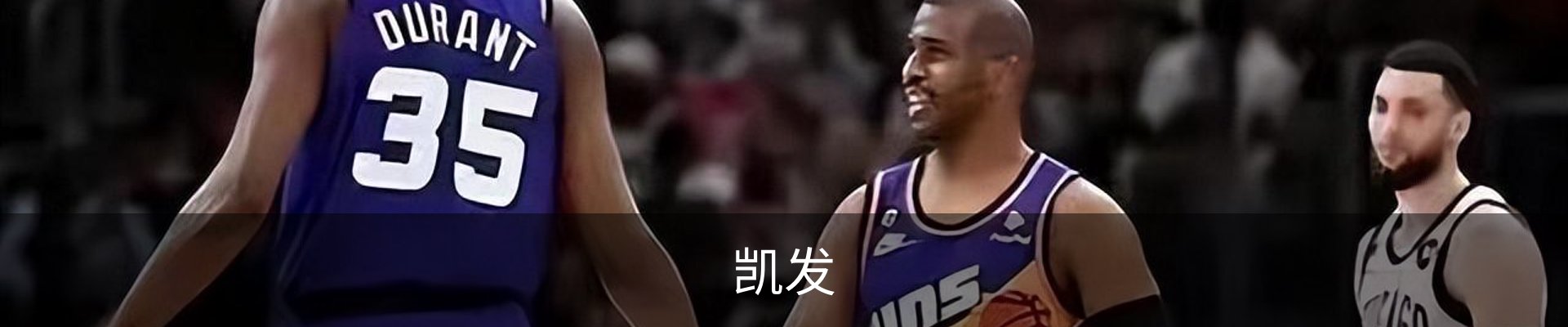 凯发